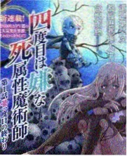 旅行慢综艺山海慢行记封面